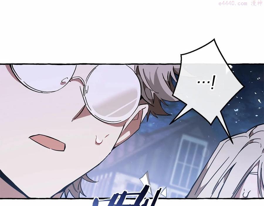 第56话 少爷吐血3