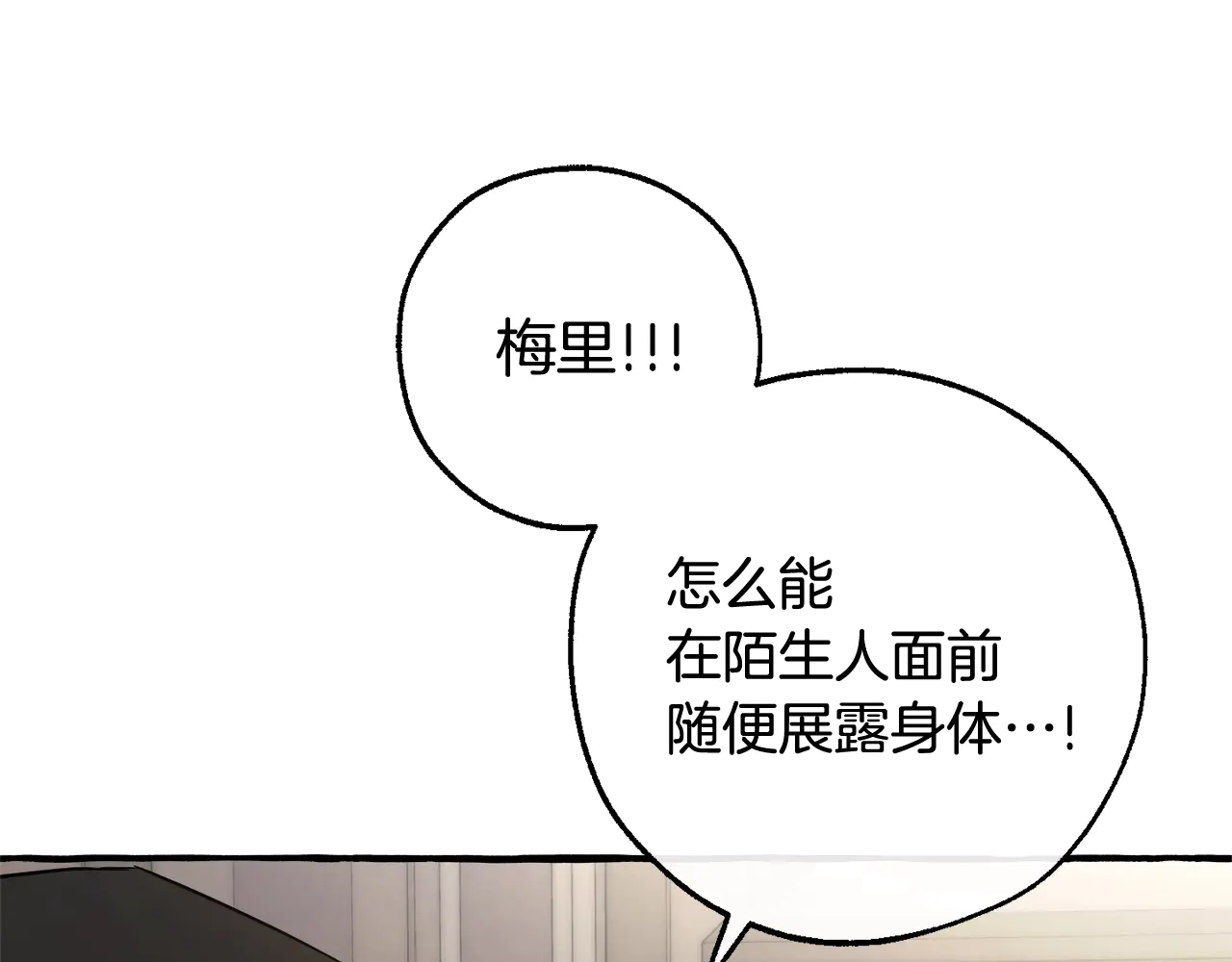 第125话 对应的报酬4