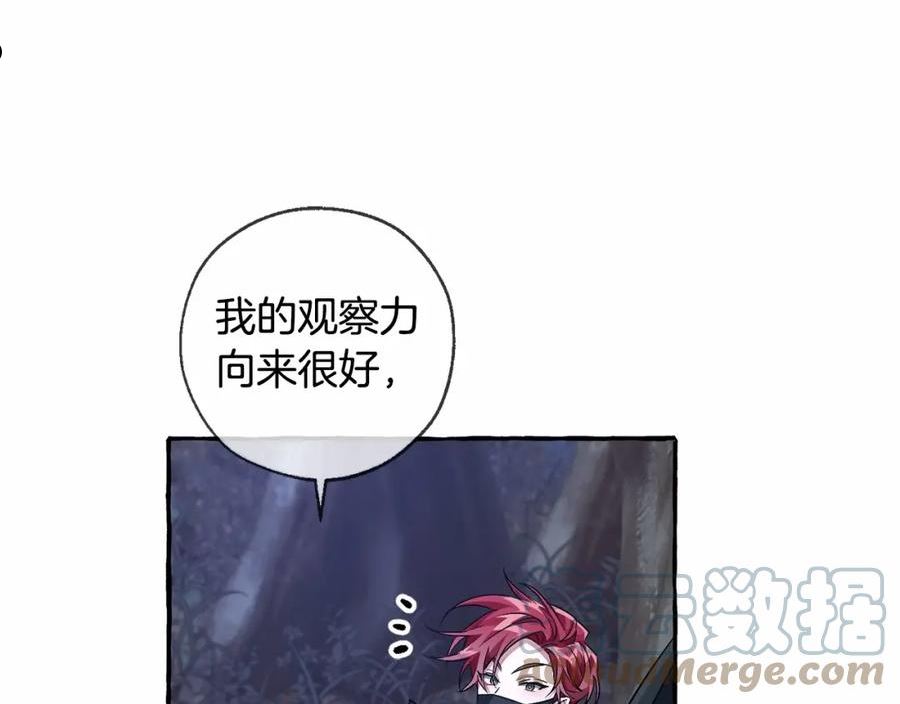 第90话 掀翻4