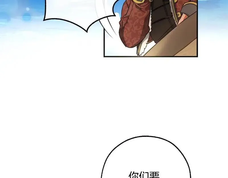 第109话 未知的未来4