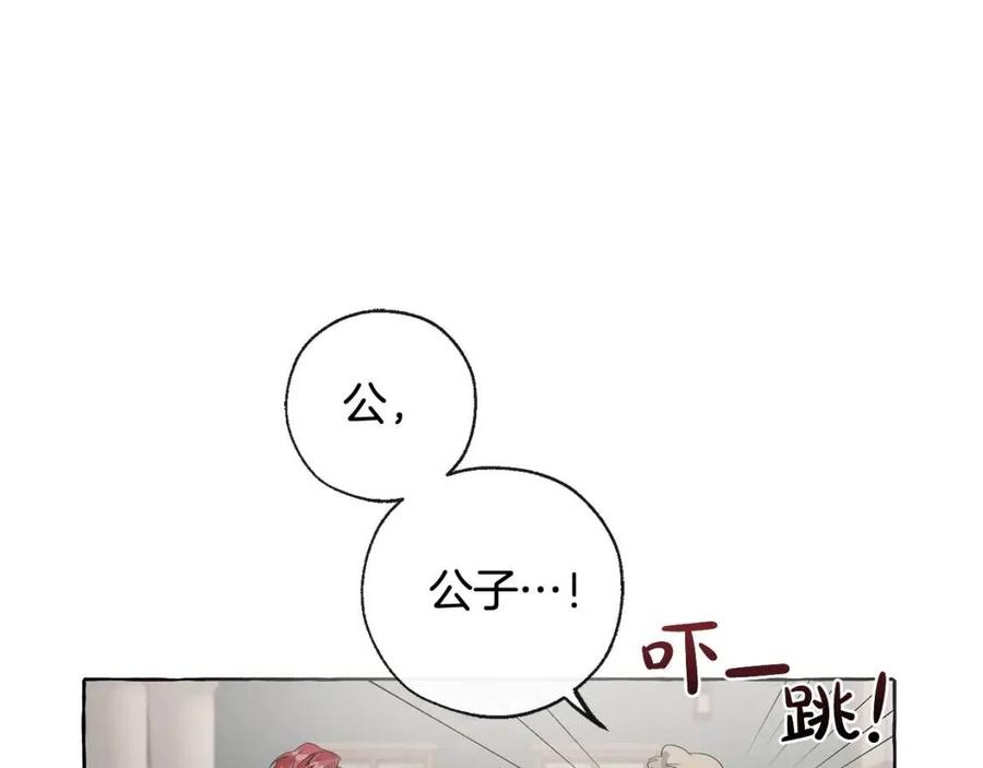 第3话 给我尽情的吃！4
