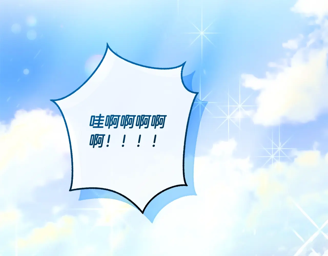 第118话 行动开始1