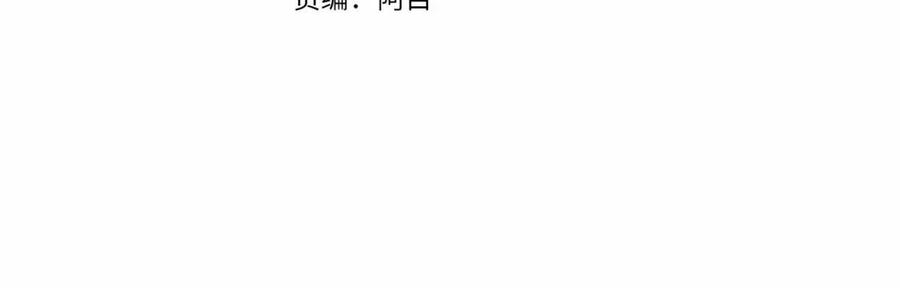 第42话 出来当苦力吧3