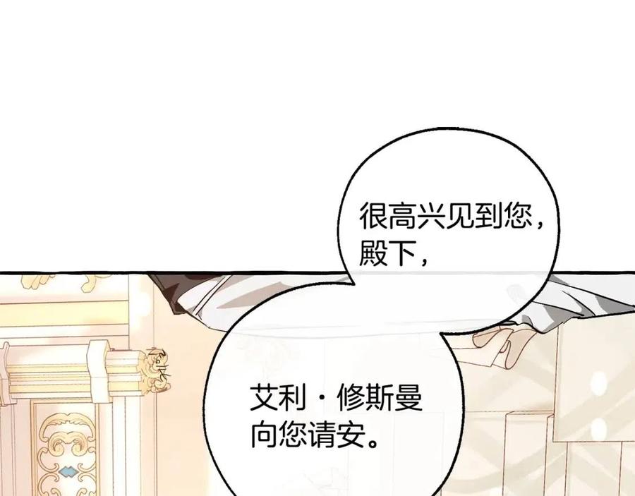 第48话 没用的知识增加了4
