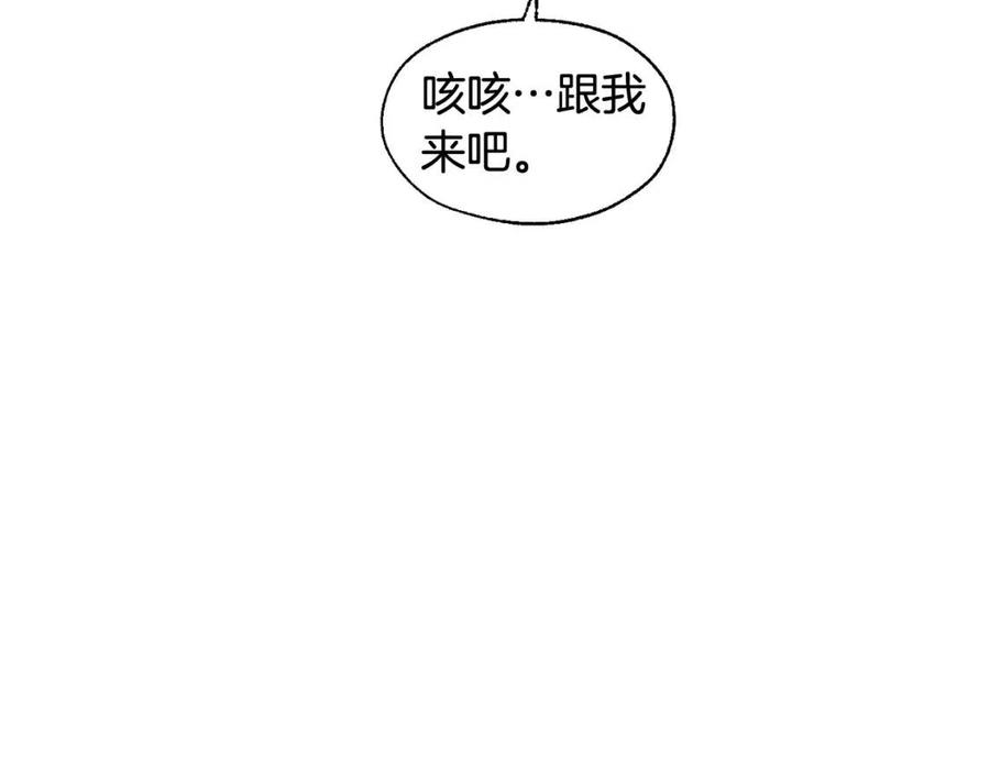 第5话 命运的相遇3