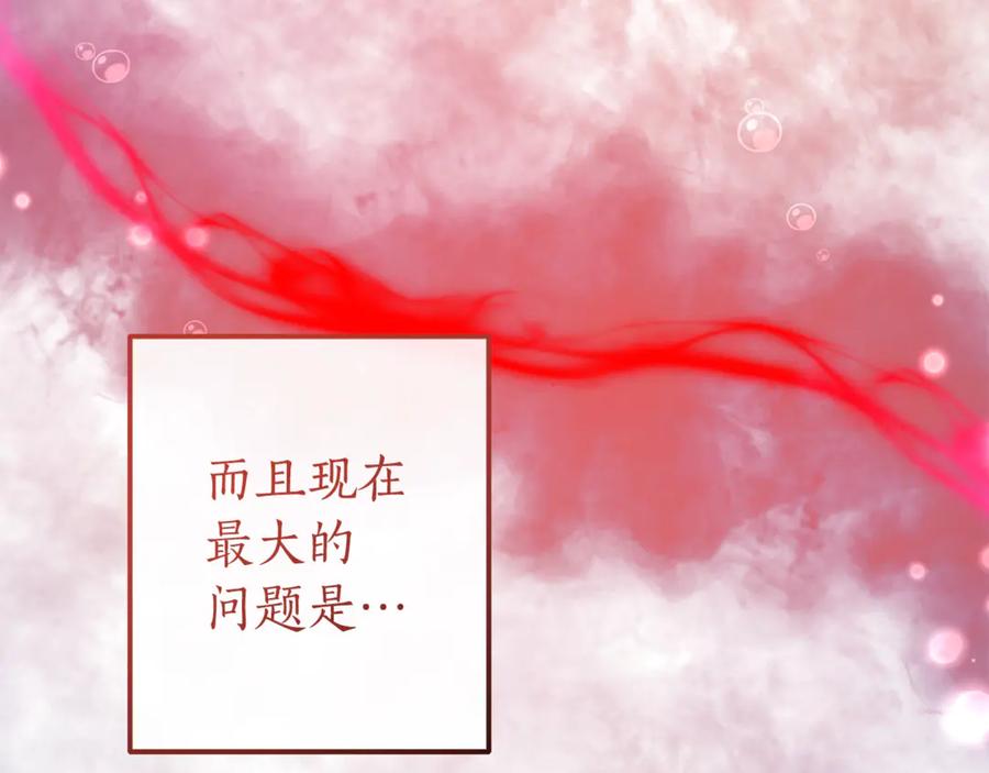 第135话 昏迷三天1