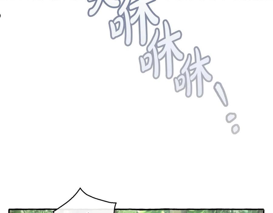 第77话 被迫出头2