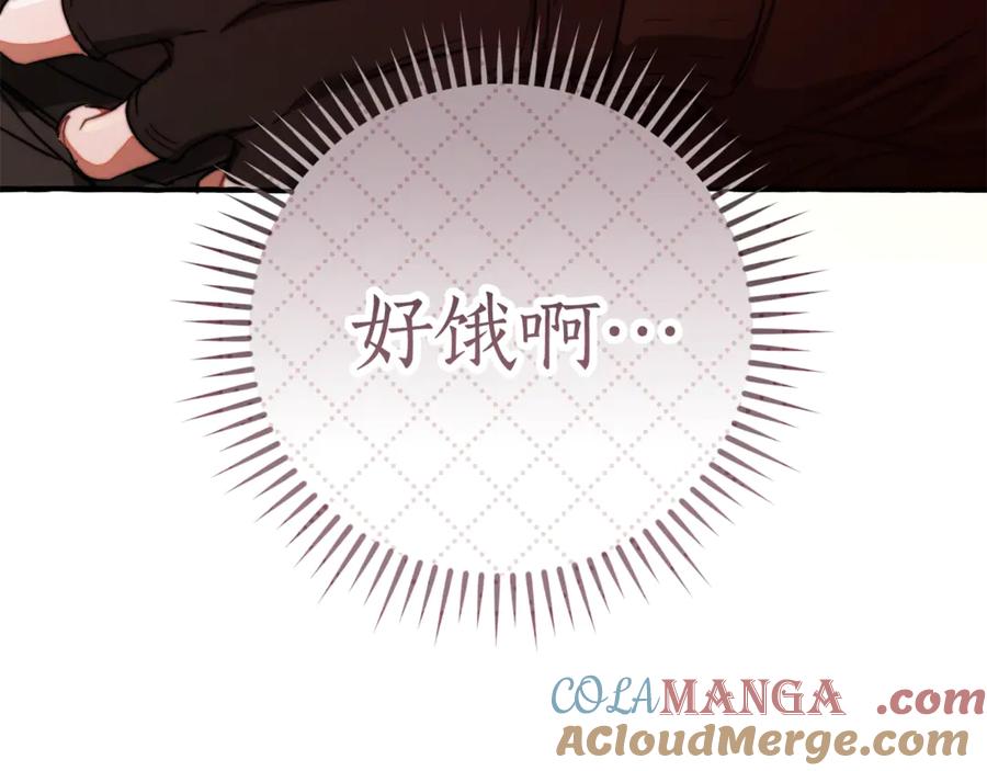第135话 昏迷三天4