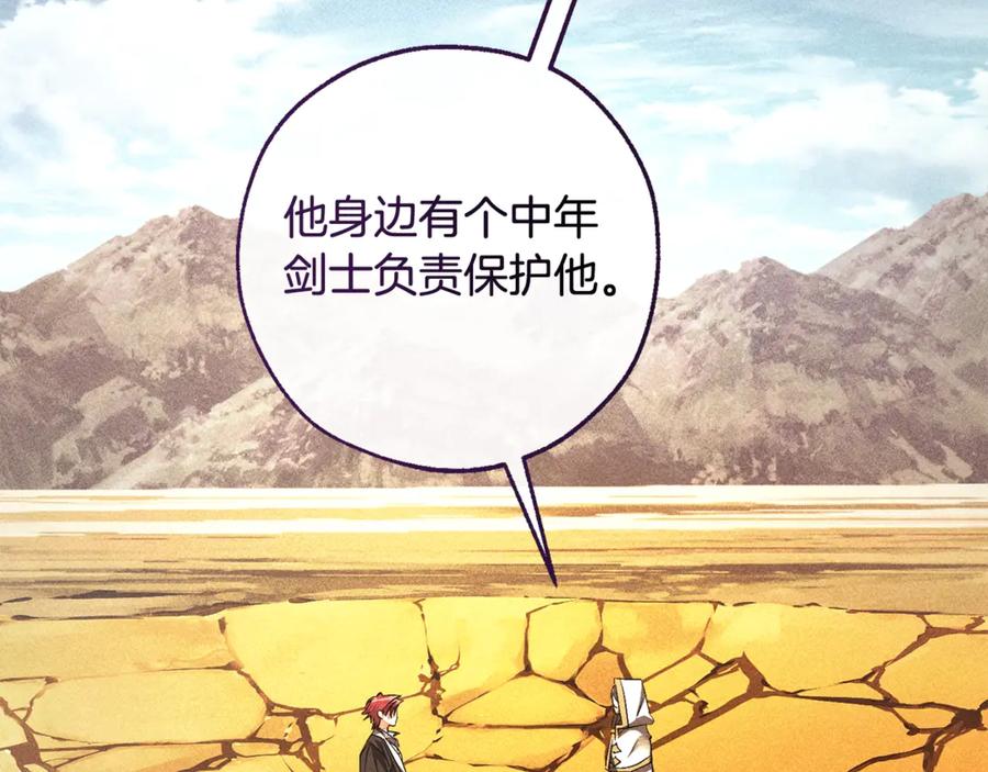 第三季完结篇 狼火3