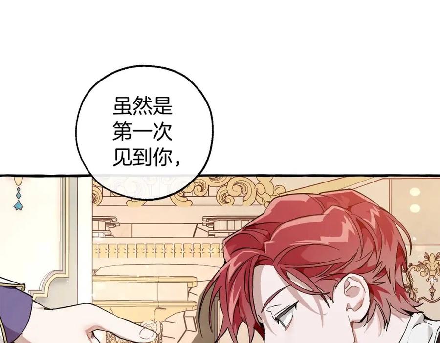 第48话 没用的知识增加了4