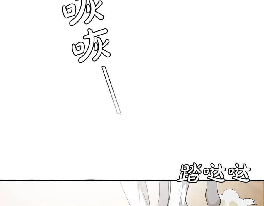 第13话 我讨厌兔子2