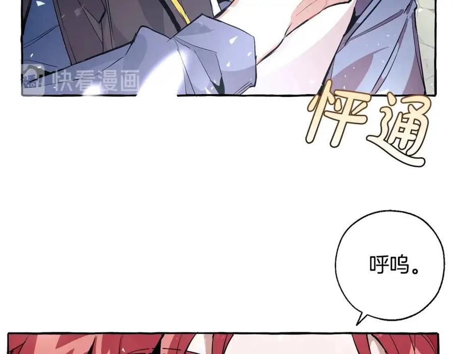 第27话 谁的转折点4