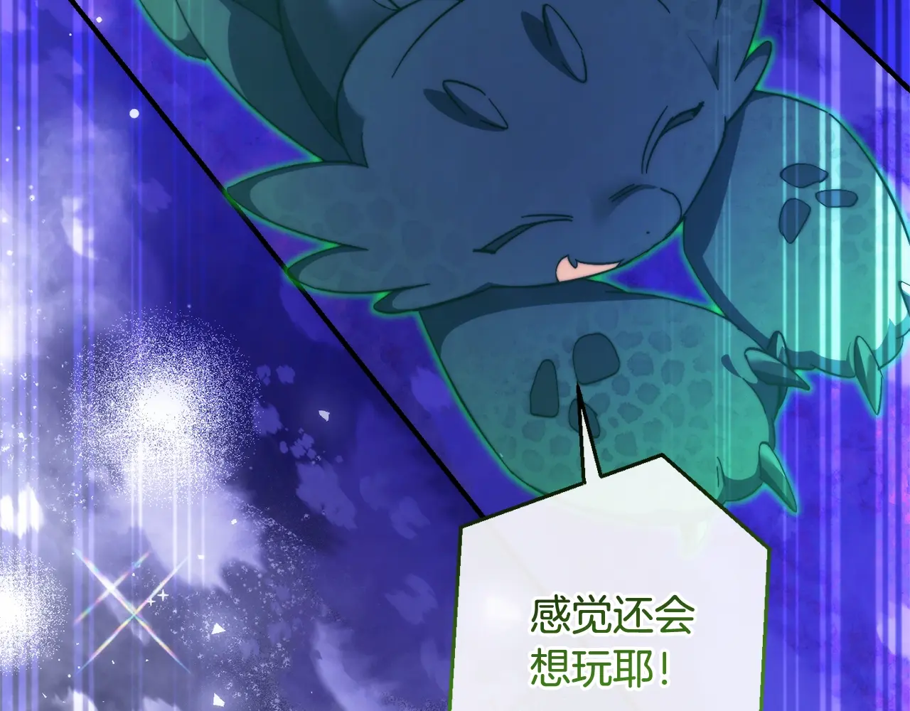 第123话 市长竟然是？1