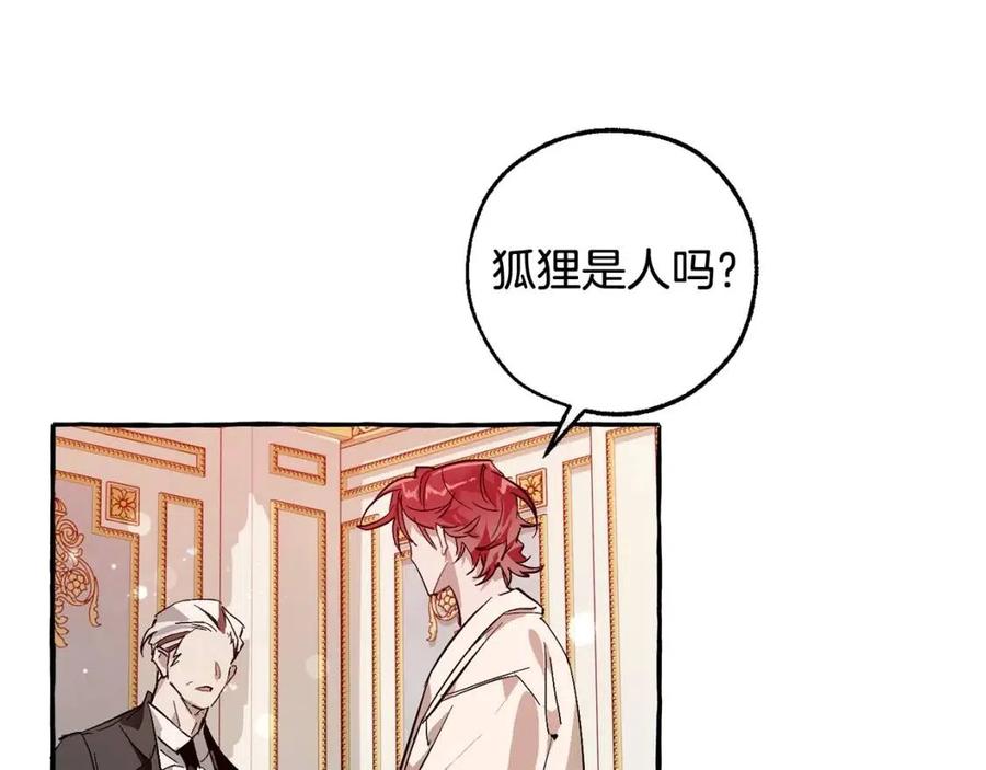 第51话 最后一次服侍您2