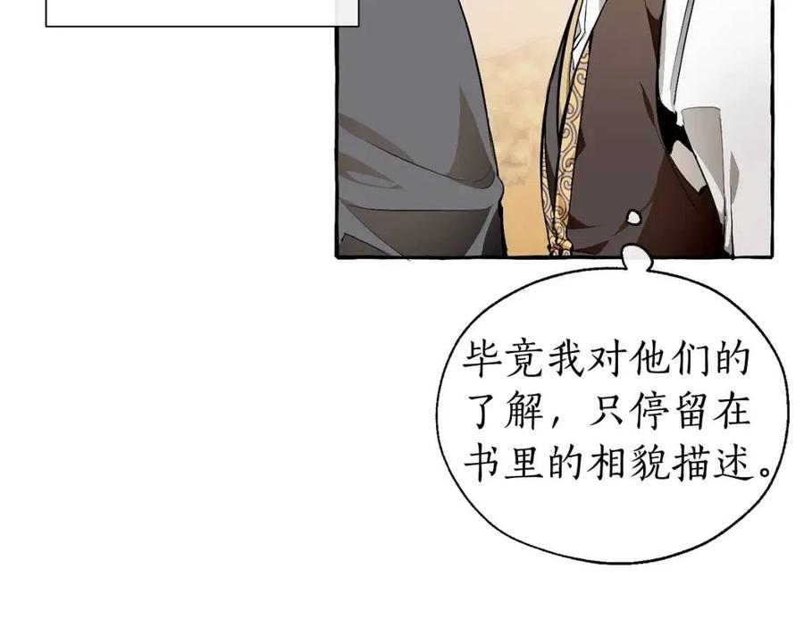第24话 断腿的长子0