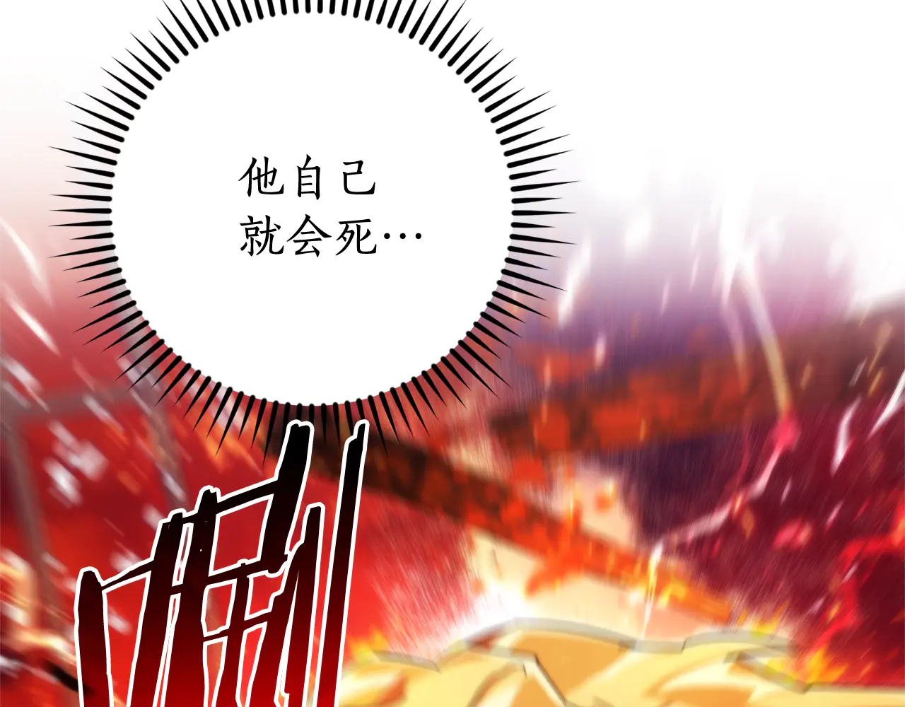 第120话 魔枪士0