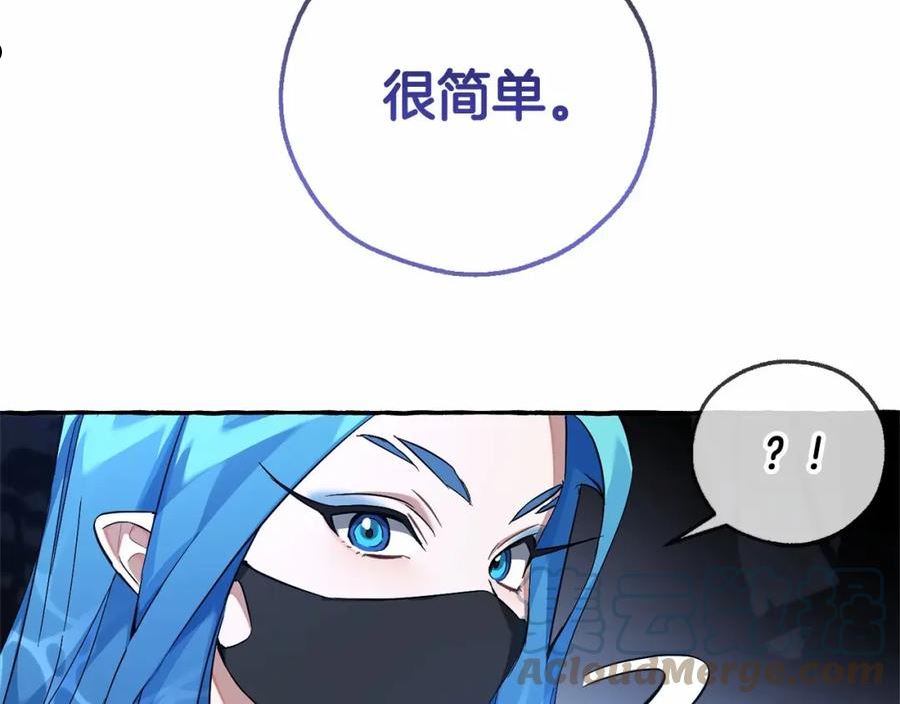 第90话 掀翻4