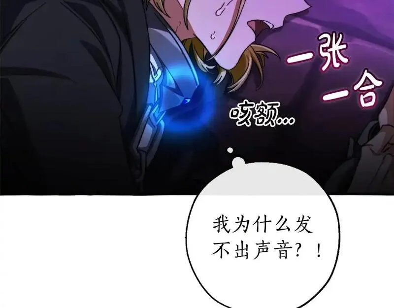 第112话 龙龙委屈0