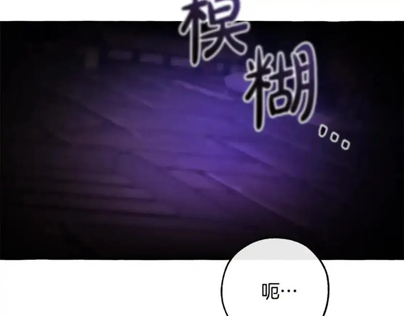 第112话 龙龙委屈2
