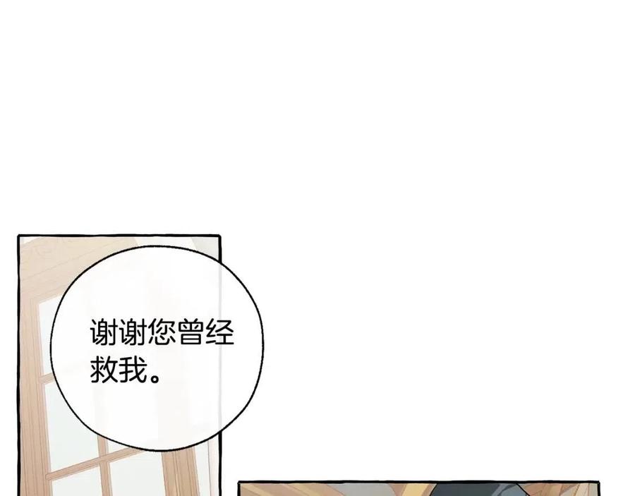 第44话 想好条件再和我谈1