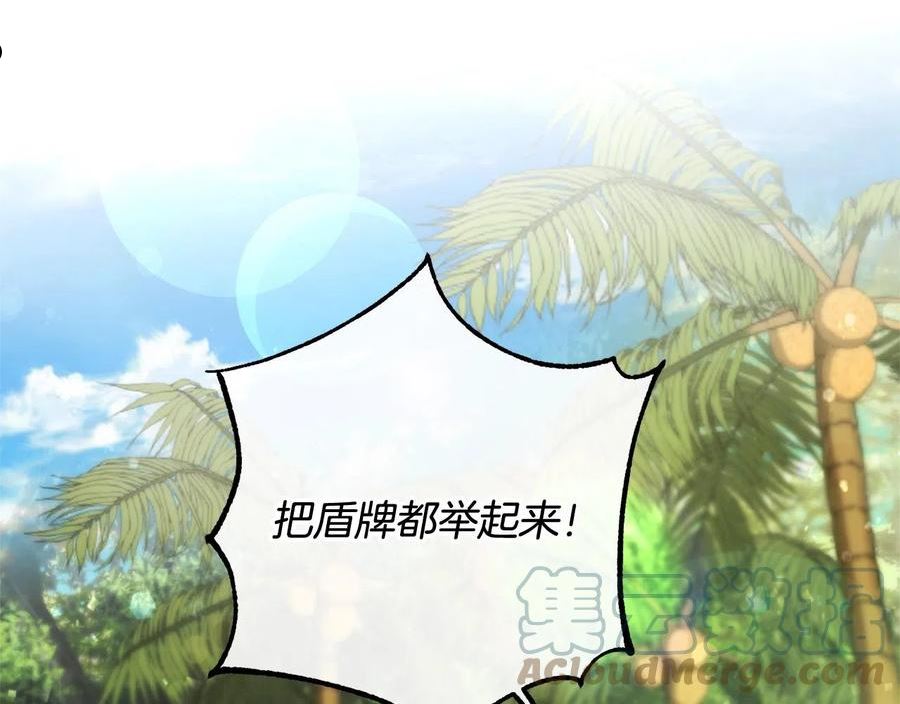 第77话 被迫出头4