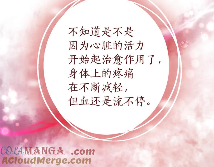 第135话 昏迷三天0