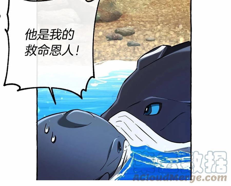 第76话 继续围观0
