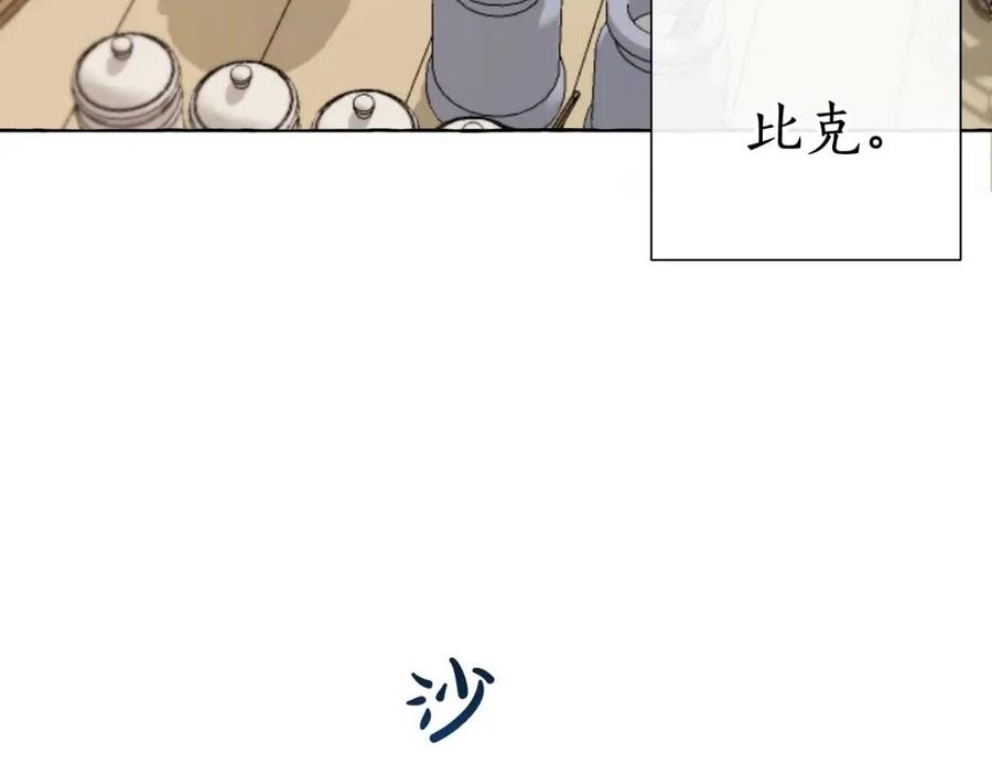 第5话 命运的相遇2