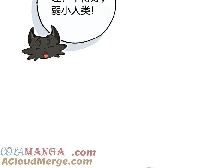 第126话 王国覆灭4