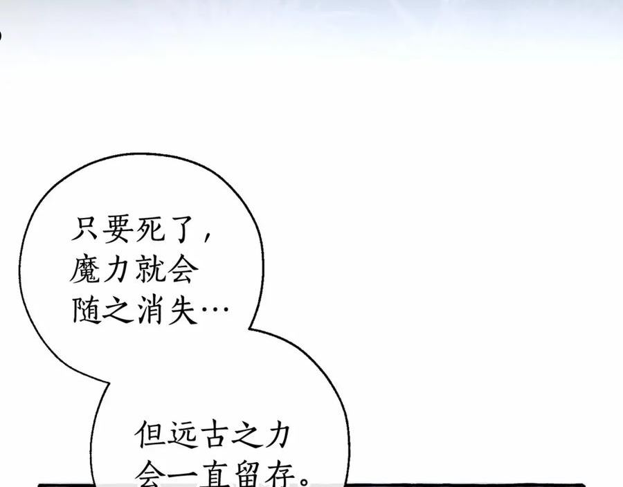 第90话 掀翻2