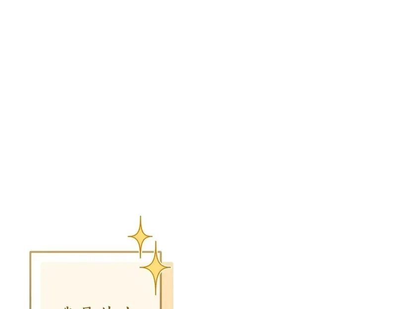 第三季第1话 吵架了？1