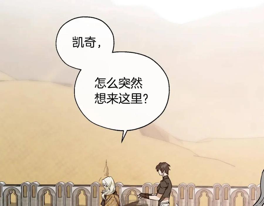 第24话 断腿的长子3