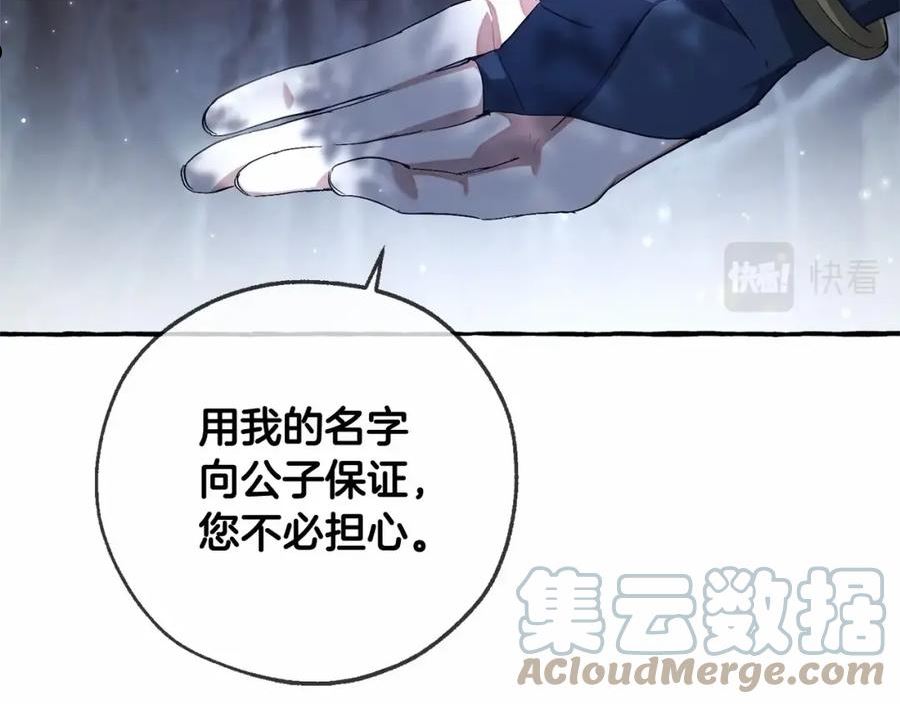 第90话 掀翻0