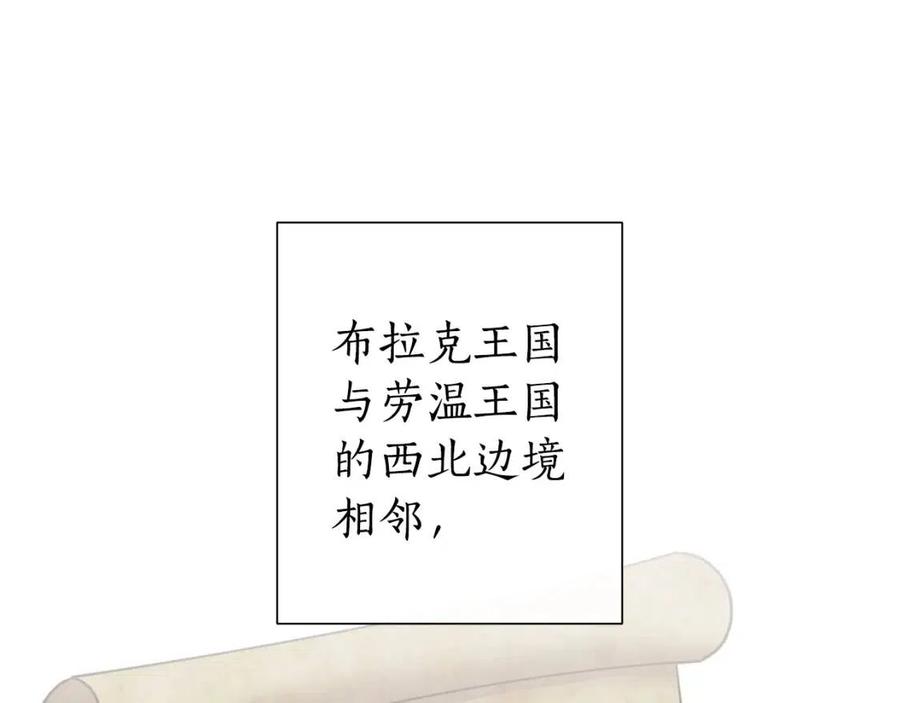 第35话 兽人1