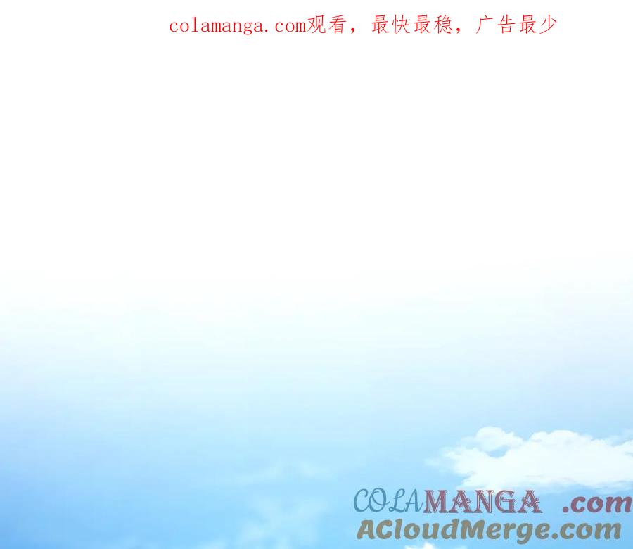 第133话 世界树的枝杈0