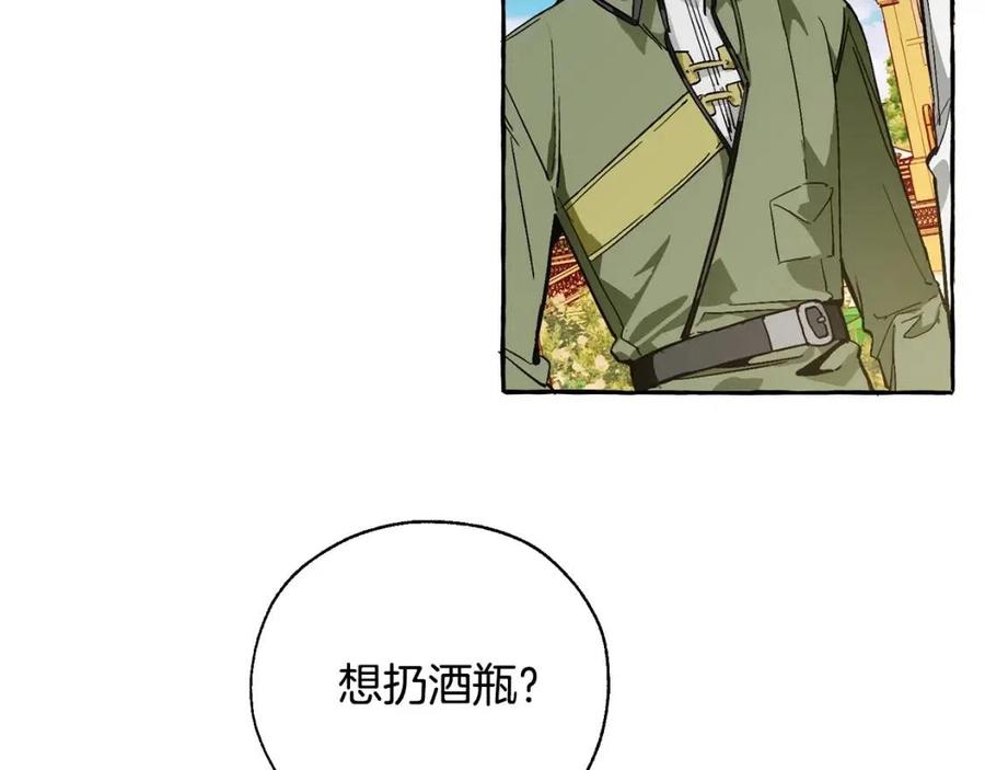第45话 龙崽生气气4