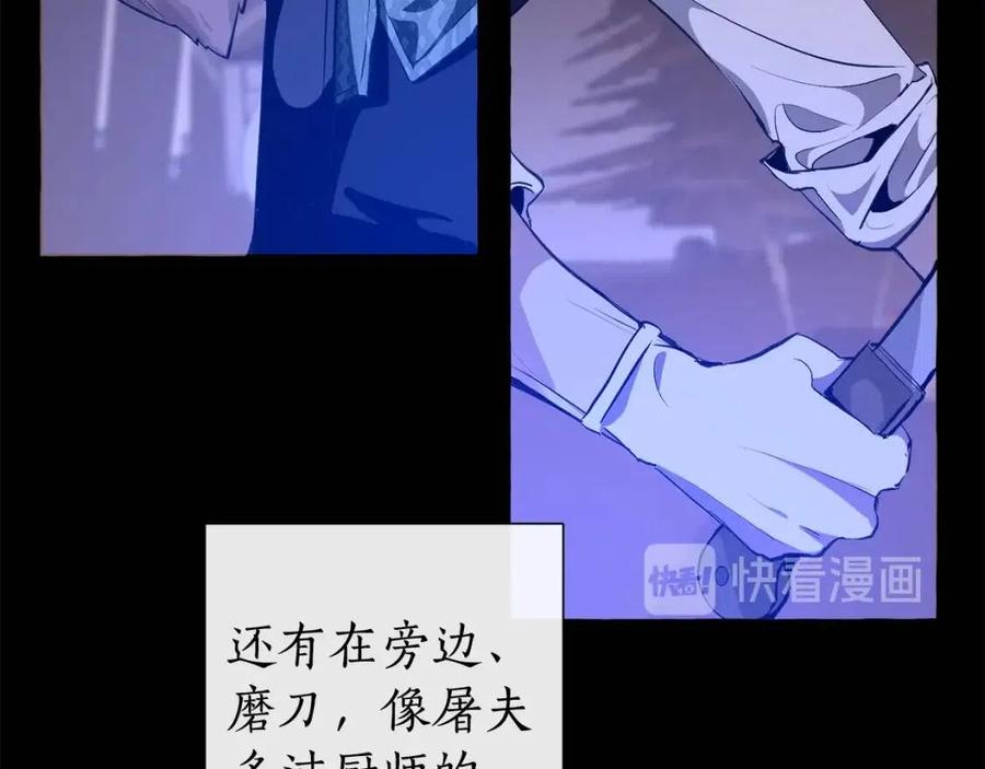 第14话 保护我的人1