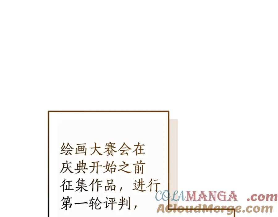 第129话 四王子4