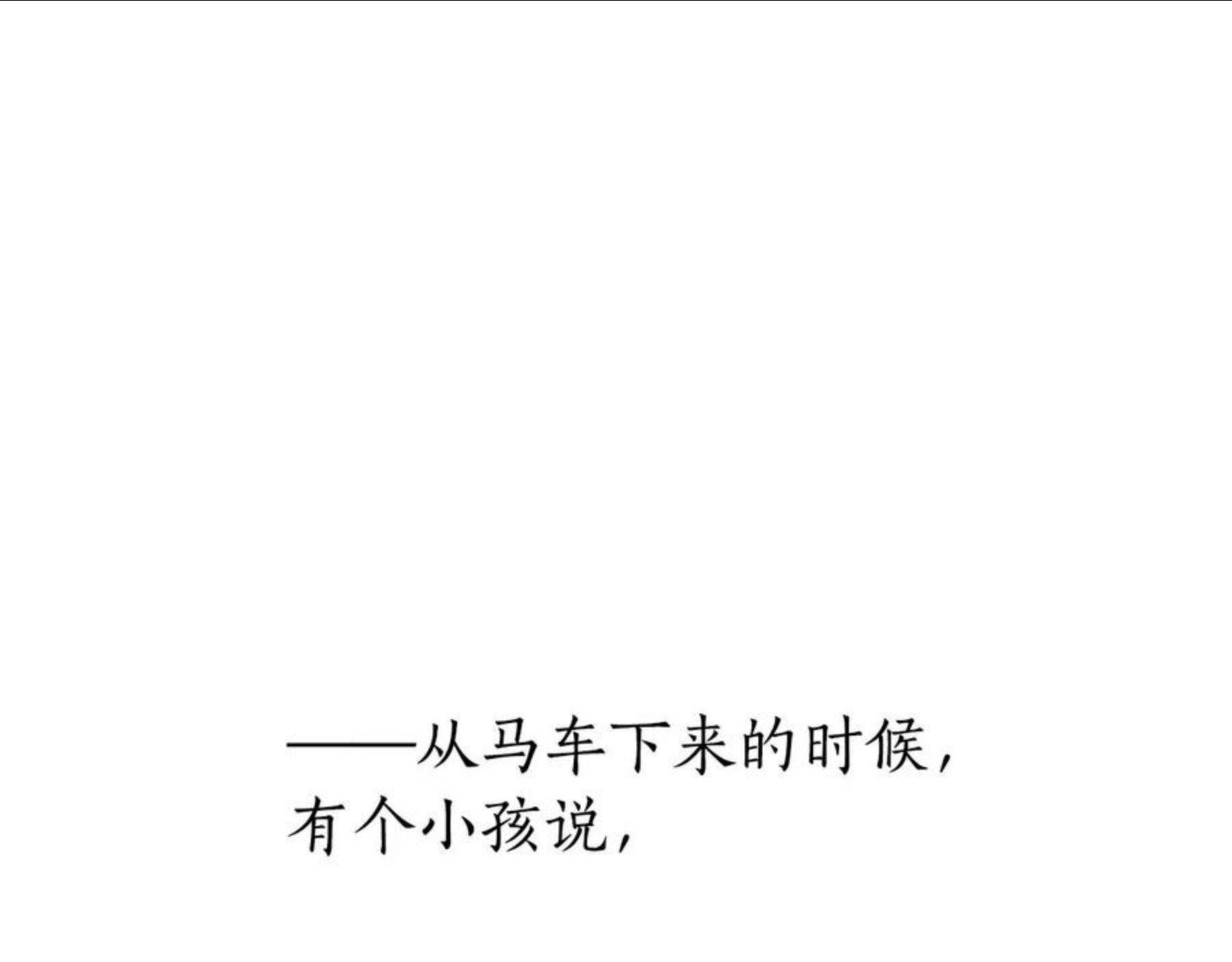 第67话 晕船的少爷4