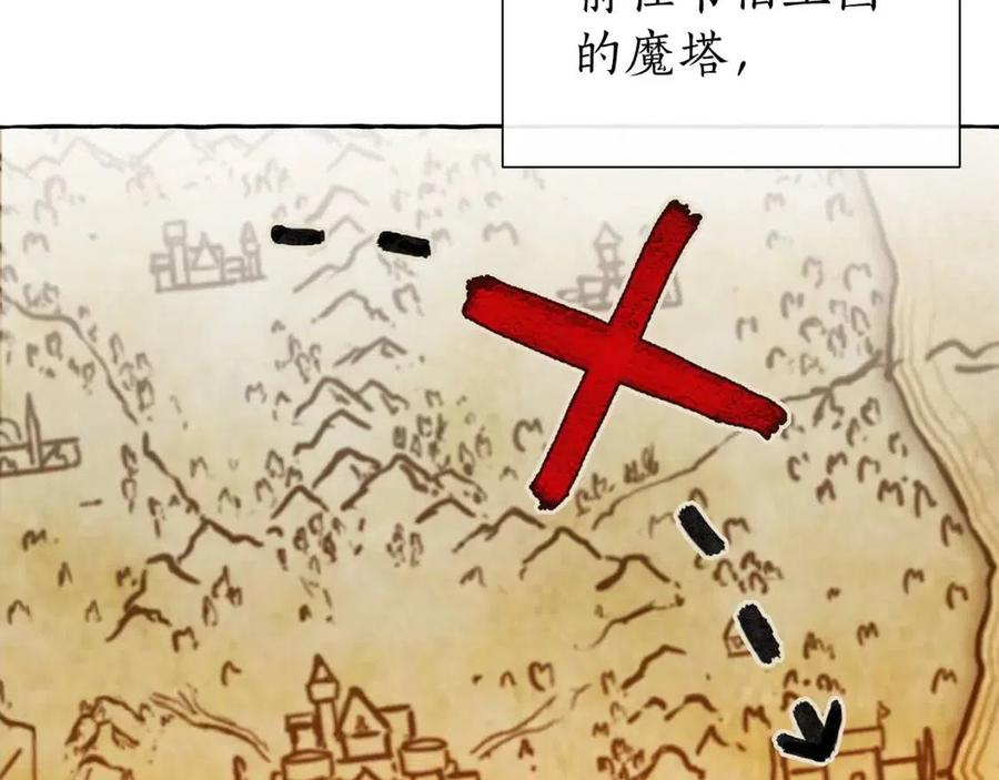 第35话 兽人4