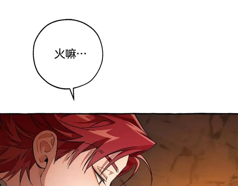 第104话 纵火犯1