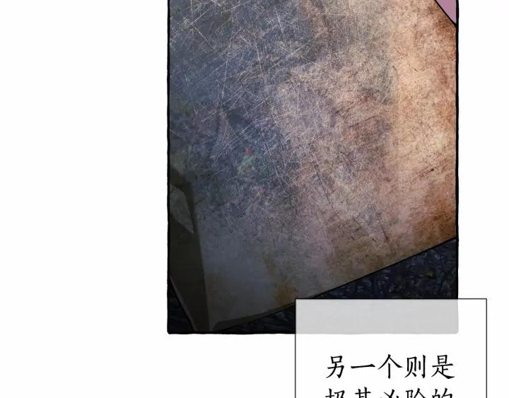 第87话 小声点啊4