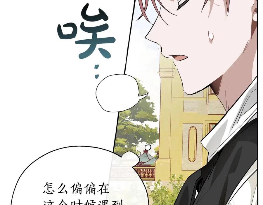 第45话 龙崽生气气1