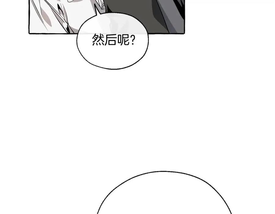 第21话 展露流氓的一面3