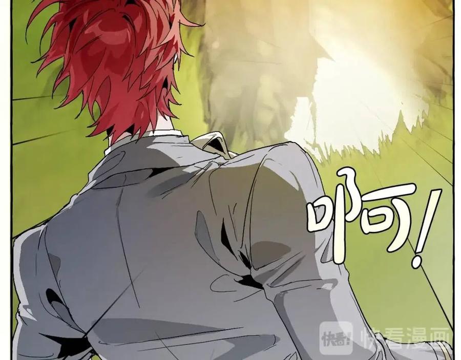 第9话 不破之盾0