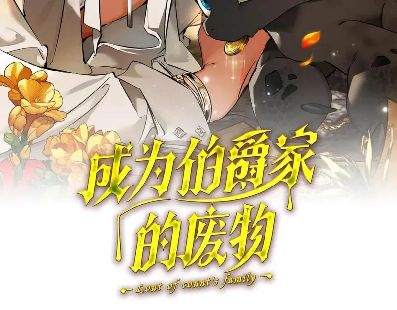 第104话 纵火犯1