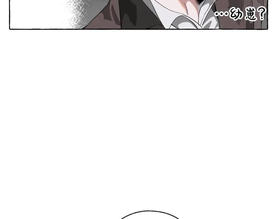 第3话 给我尽情的吃！1