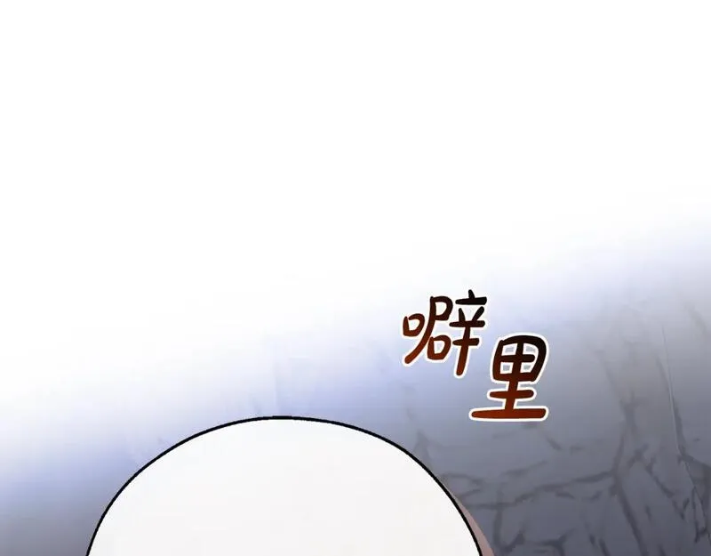 第104话 纵火犯4