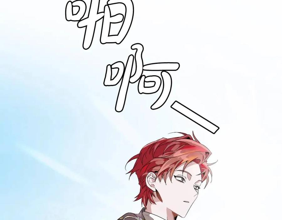 第9话 不破之盾3