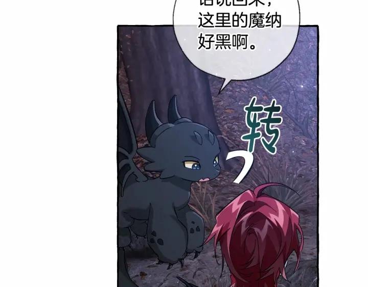 第87话 小声点啊2